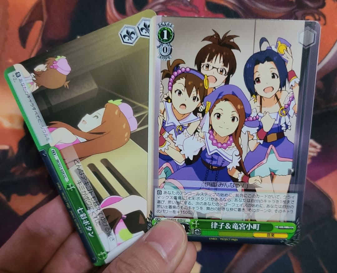 竜宮小町　デッキ　ヴァイス　アイドルマスター　THE IDOLM@STER