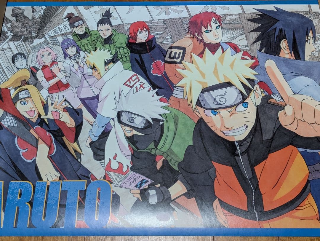 NARUTOポスター NARUTO -ナルト- 疾風伝 ポスター グループ 231