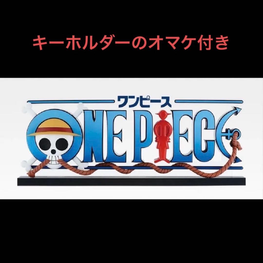 ワンピース　ONE PIECE THE GIGANT NAME D賞 一番くじ ワンピース D賞 ONE PIECE THE GIGANT NAME 全1種｜Yahoo