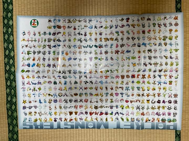 セブンイレブンポケモンスタンプラリー2007ポスター - メルカリ