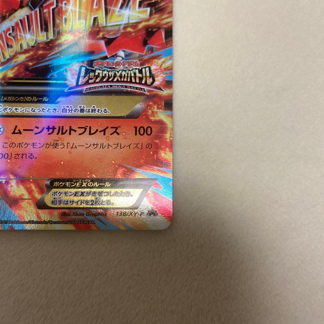 ポケモンカード バシャーモEX・MバシャーモEX まとめ売りセット - メルカリ