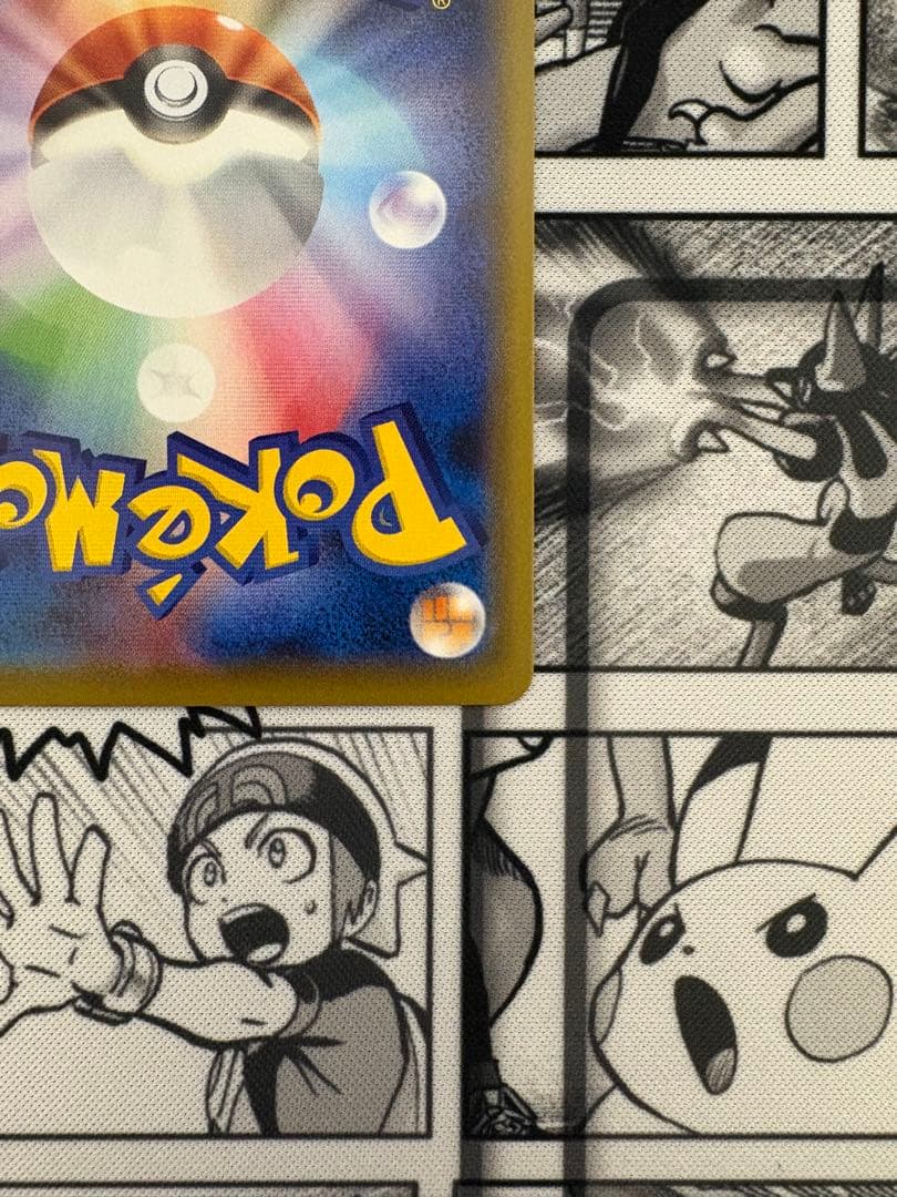 ガラル三鳥V SAセット売り