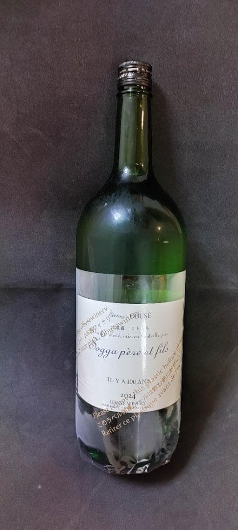 小布施ワイナリー ソガペールエフィス マグナム イリヤソントン