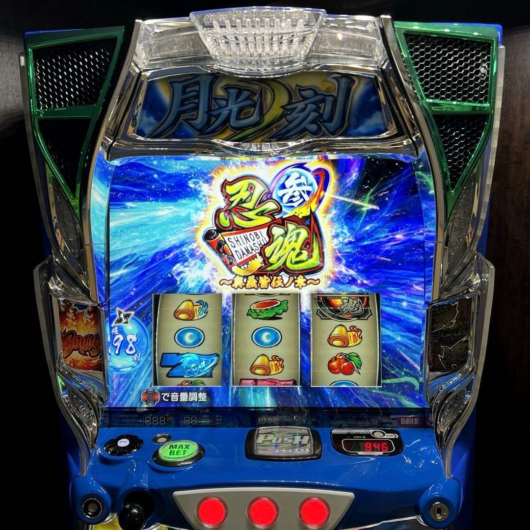 パチスロ実機 スマスロ忍魂参 ～奥義皆伝ノ章～ 送料無料 ぱちんこキュ