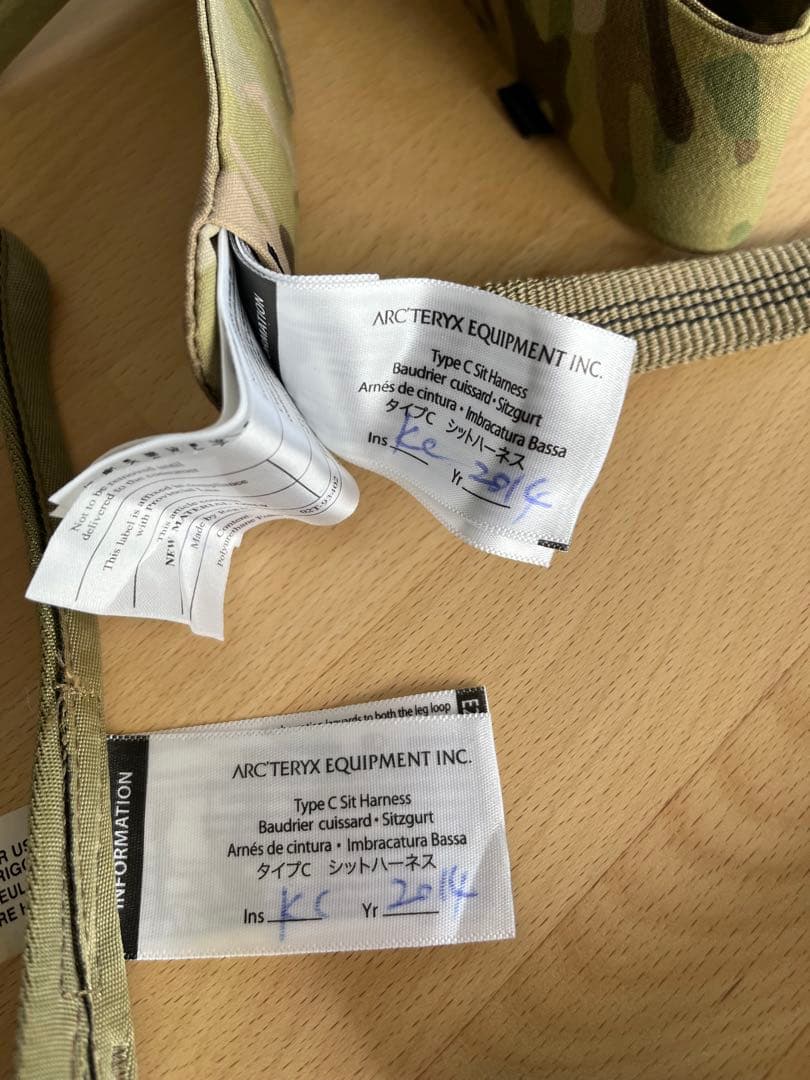 米軍実物 Arc'teryx LEAF H150 リガーズベルト Sサイズ
