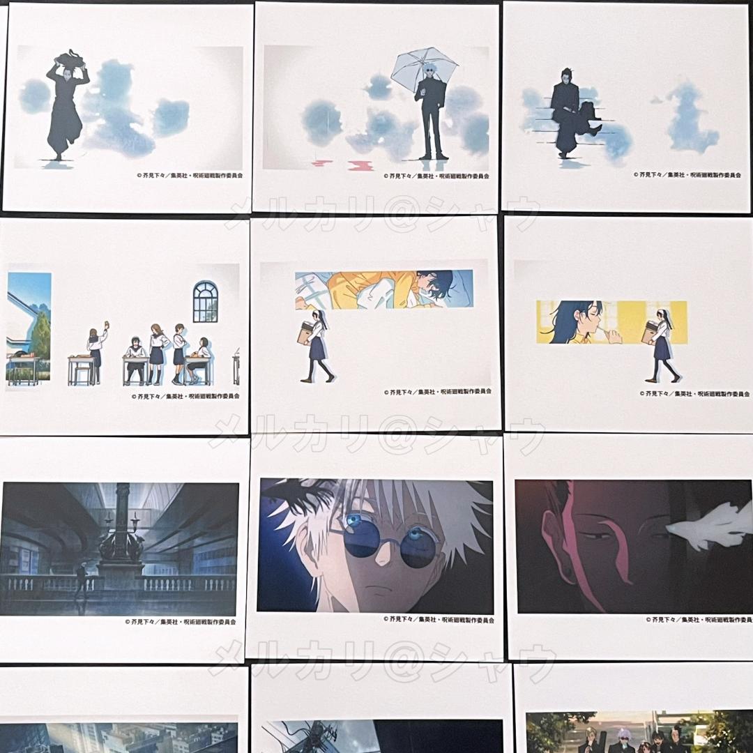 呪術廻戦 懐玉・玉折 オルゴール 燈　カード付　五条悟　夏油傑