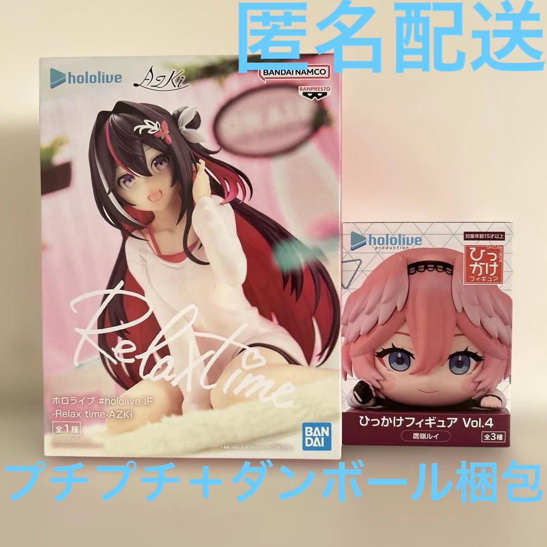 ホロライブ AZKi Relax time 高嶺ルイ ひっかけフィギュア - メルカリ