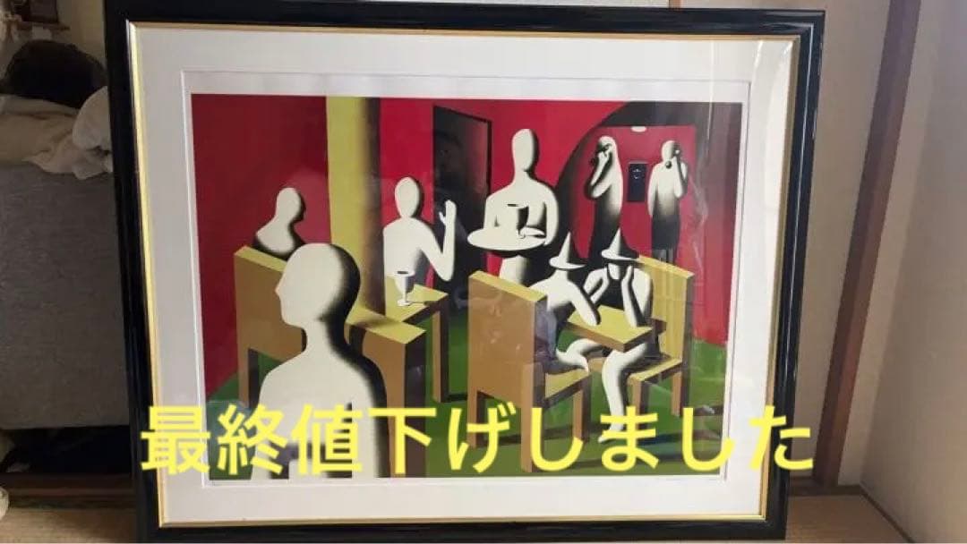 最終値下げしました‼️マーク コスタビ 現代アート Mark Kostabi