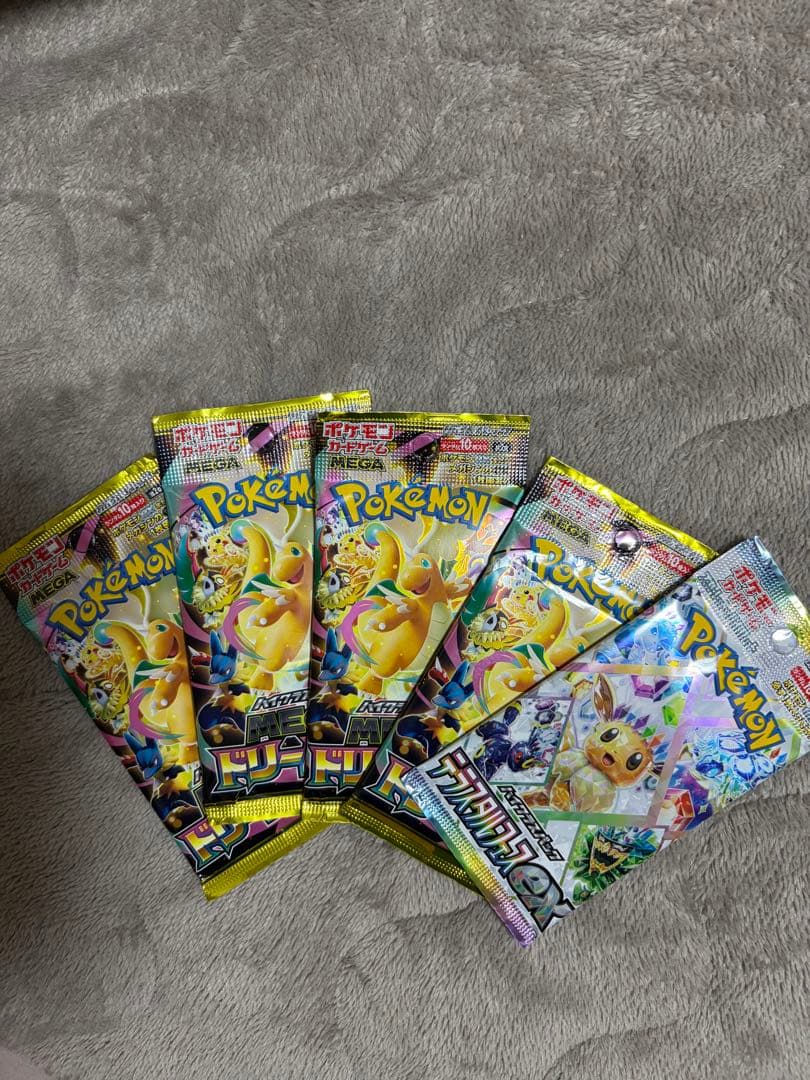 PSA8 カイオーガ、レックウザセット。オマケ付き！