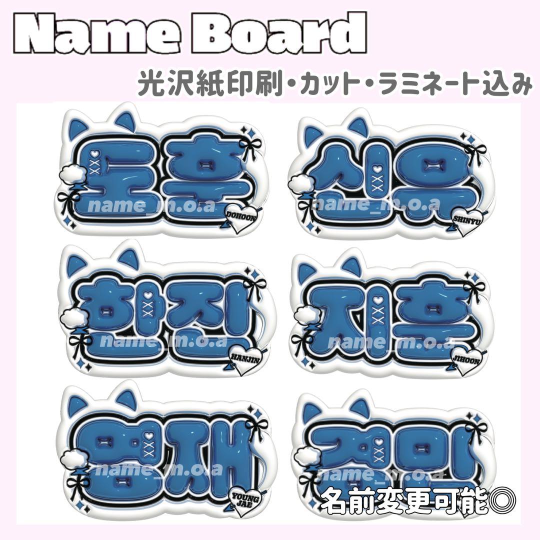 ネームボード デザイン 【一覧7】 ネームボード デザイン 【一覧4