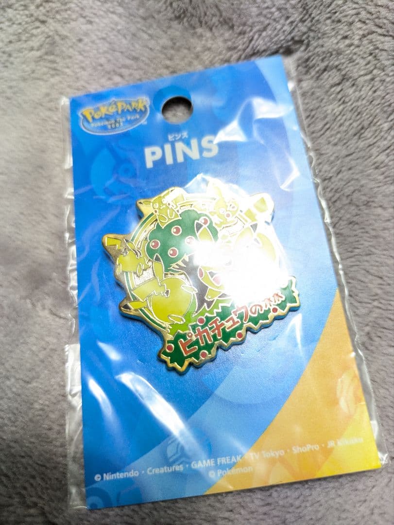 ポケモンセンター限定 ポケパーク ピンズ 2005 当時 ピカチュウの森