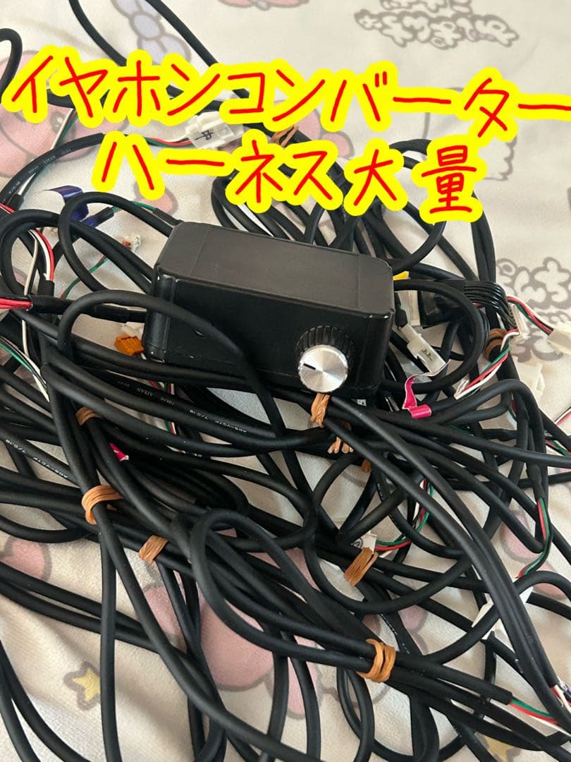 2chイヤホンコンバーター 2chイヤホンコンバーター | Pay ID