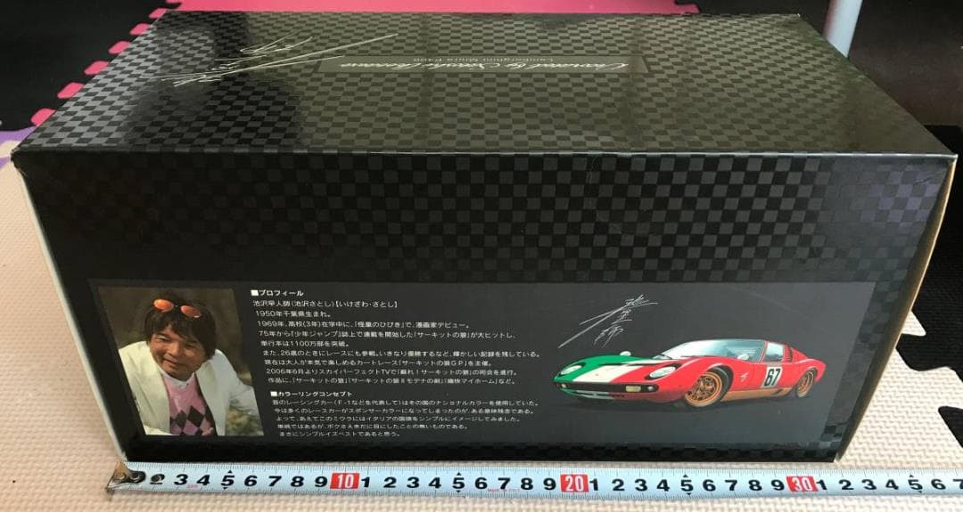 ★激レア 1000台限定★ 中古 京商 ランボルギーニ ミウラ サーキットの娘