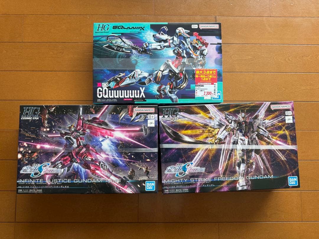 ガンプラまとめ売り