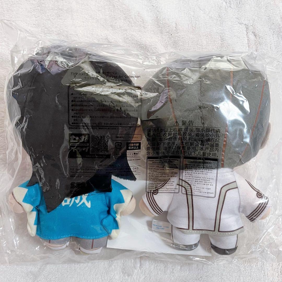 SEGA ラッキーくじ　ゴールデンカムイ　ラストラッキー賞　鶴見　土方　新品