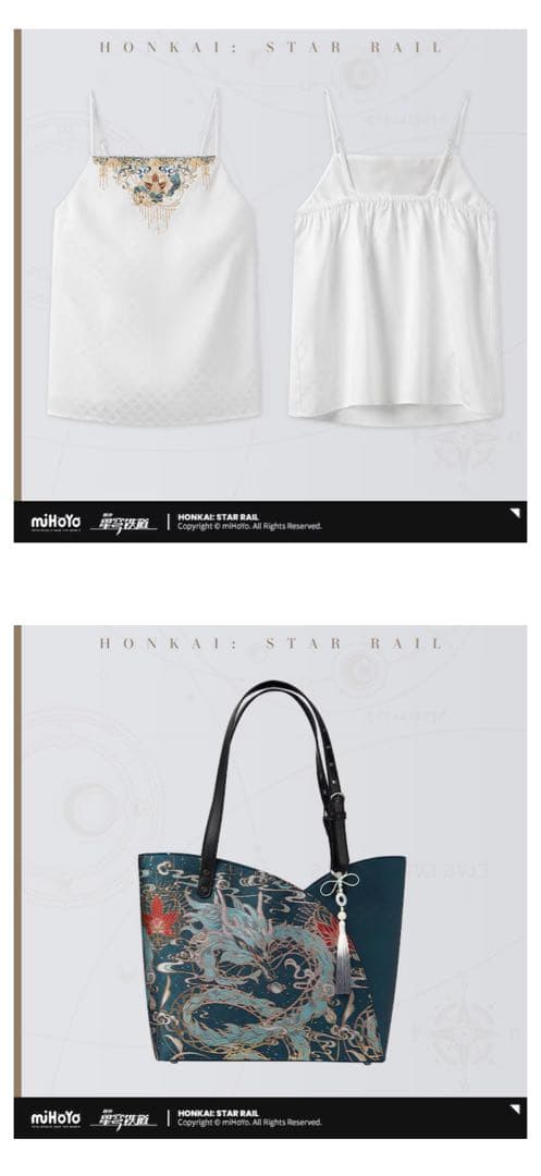 即購入OK 崩壊：スターレイル 丹恒・飲月イメージシリーズ アパレル 8