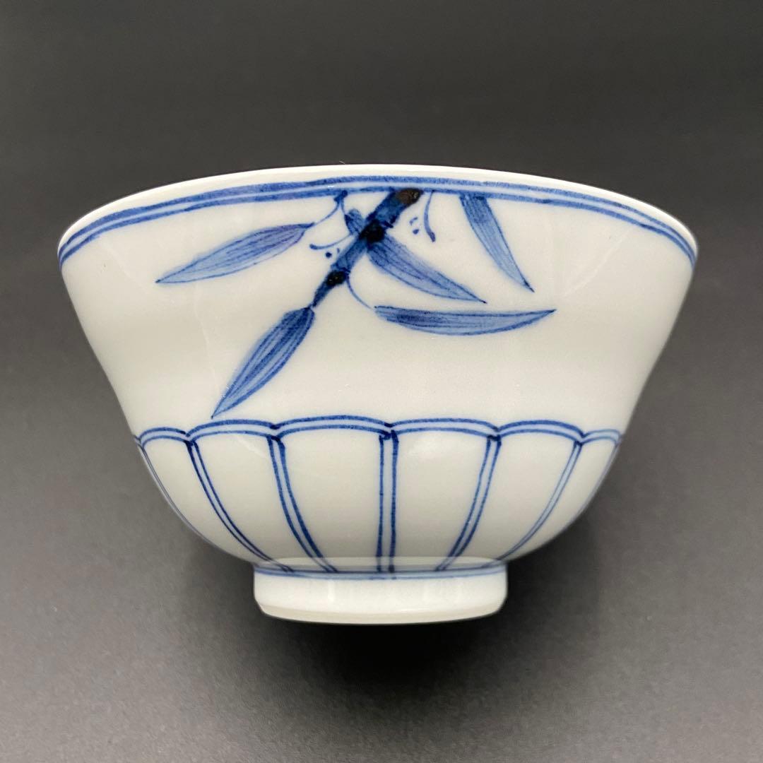 山本長左 九谷焼 妙泉陶房 飯碗 茶碗 松竹梅文①