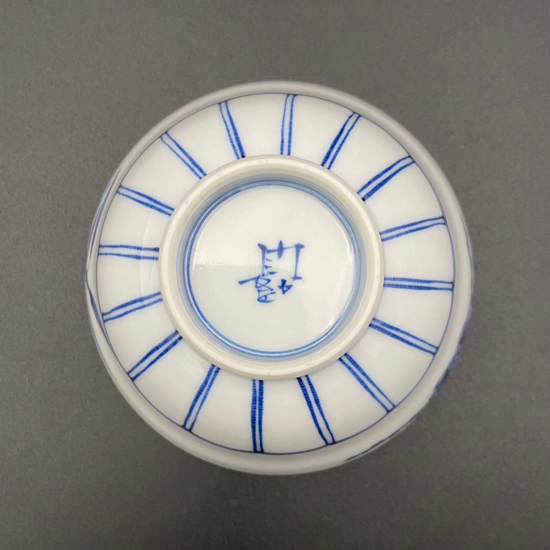 山本長左 九谷焼 妙泉陶房 飯碗 茶碗 松竹梅文①