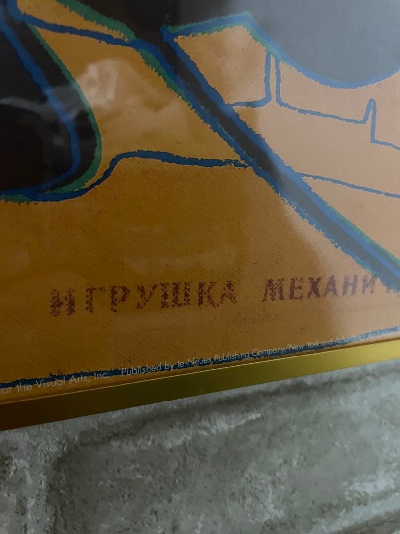 Andy Warhol Four Monkeys ポスター　ラージサイズ