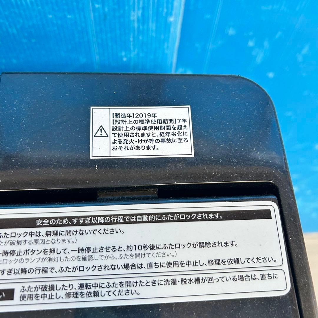 528 シルバーカラー　冷蔵庫　洗濯機　セット　人気　小型　一人暮らし