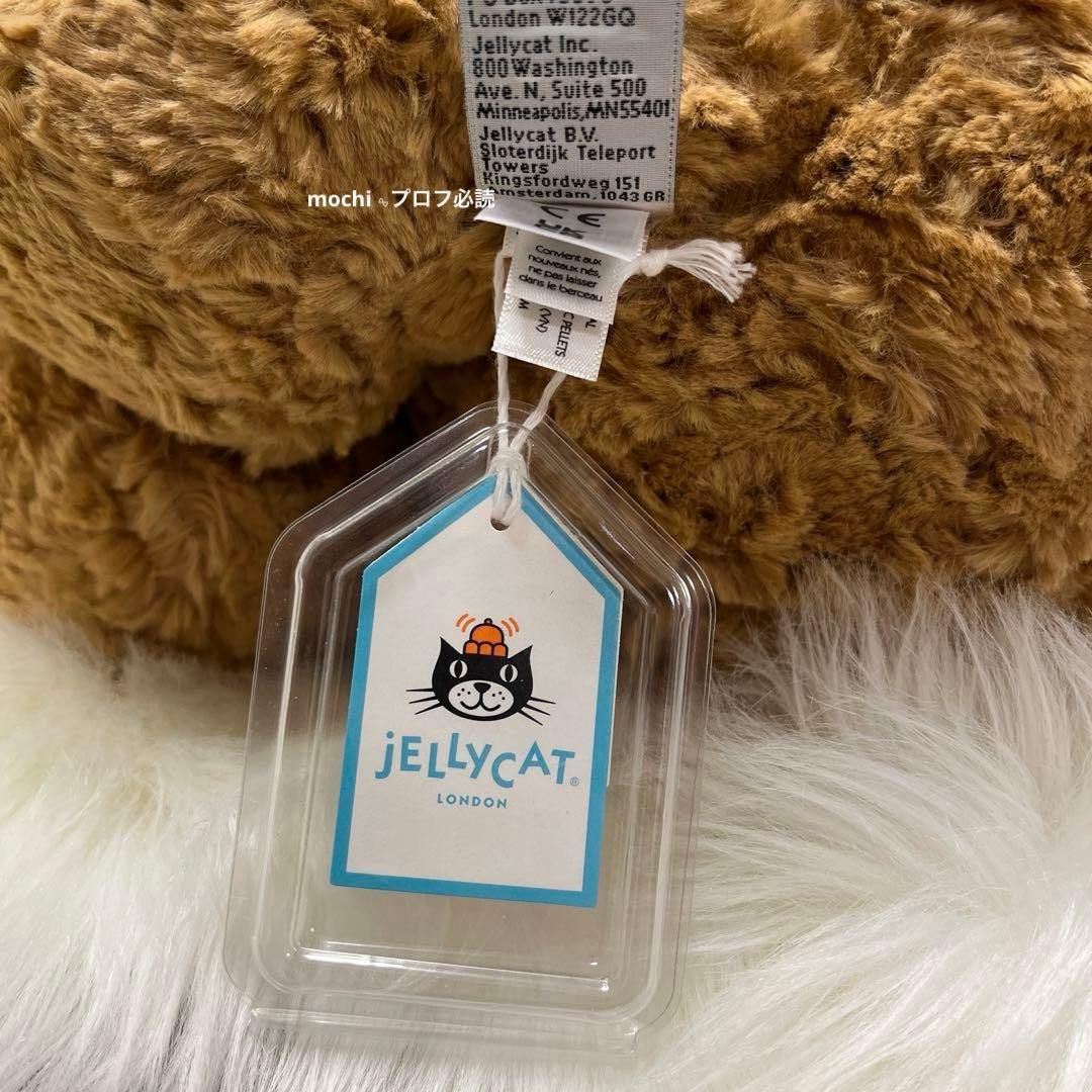  Huge Bartholomew Bear くま ぬいぐるみ