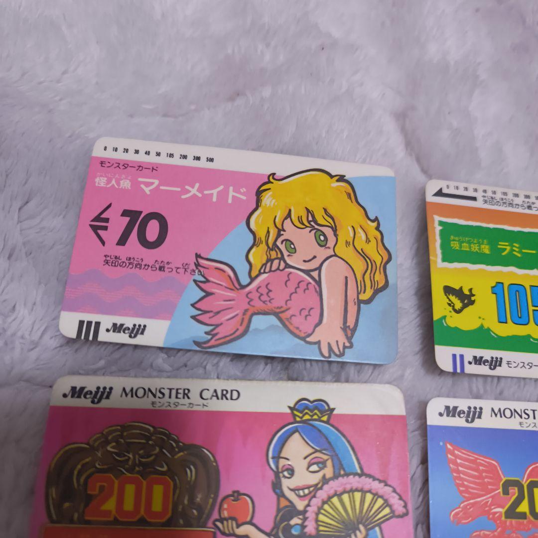 明治モンスターカード、モンスターカード、meiji、女の子