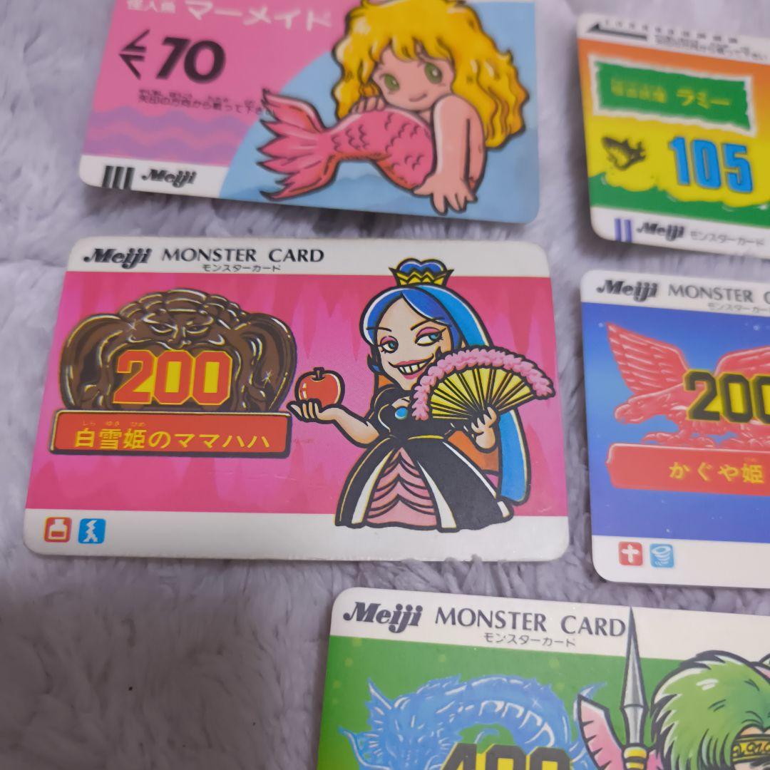 明治モンスターカード、モンスターカード、meiji、女の子