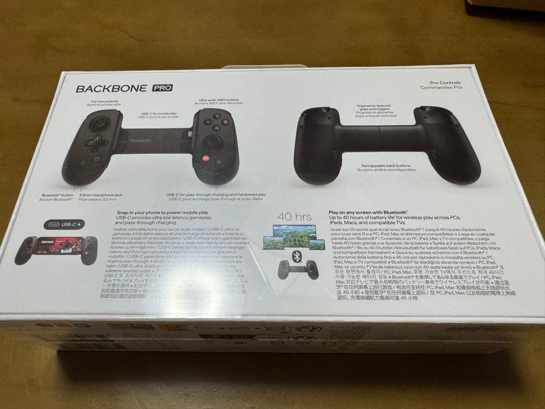 BACKBONE PRO コントローラー