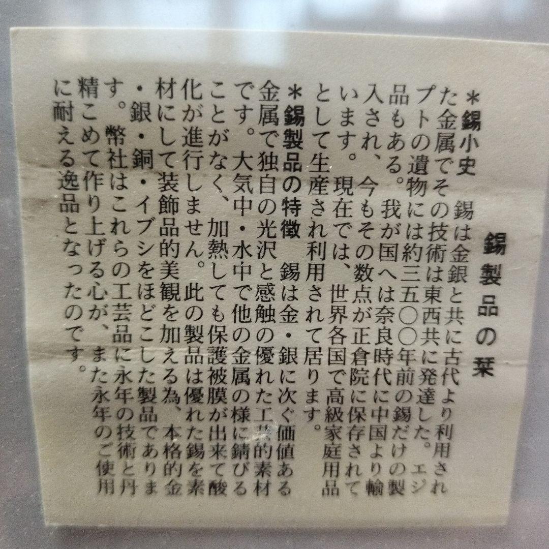 TCK50周年 記念品 - メルカリ