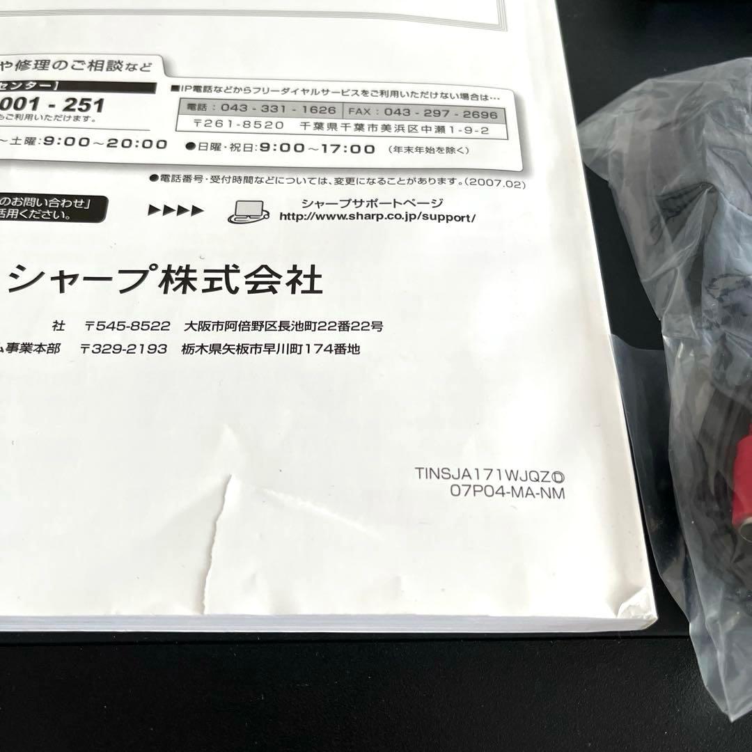 ビデオテープのダビングに！SHARP DV-ACV52 レコーダー　おまけ付き！