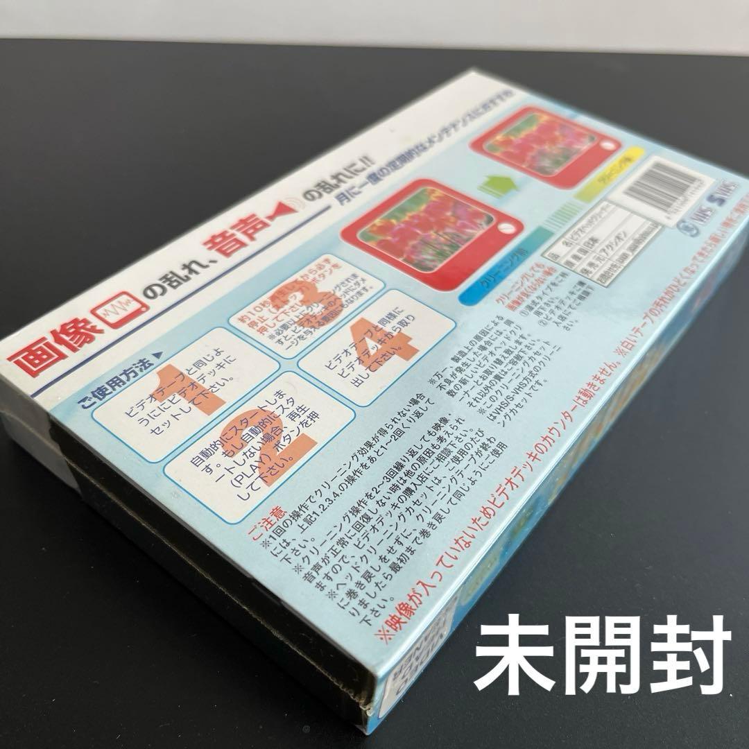 ビデオテープのダビングに！SHARP DV-ACV52 レコーダー　おまけ付き！