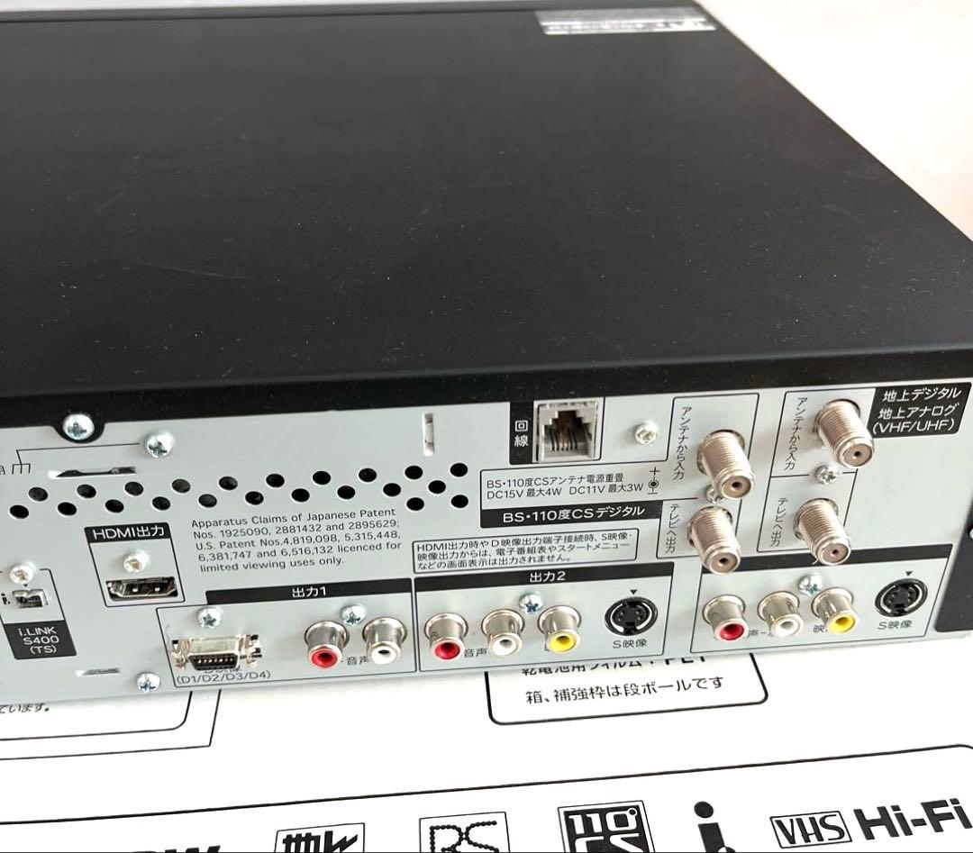 ビデオテープのダビングに！SHARP DV-ACV52 レコーダー　おまけ付き！