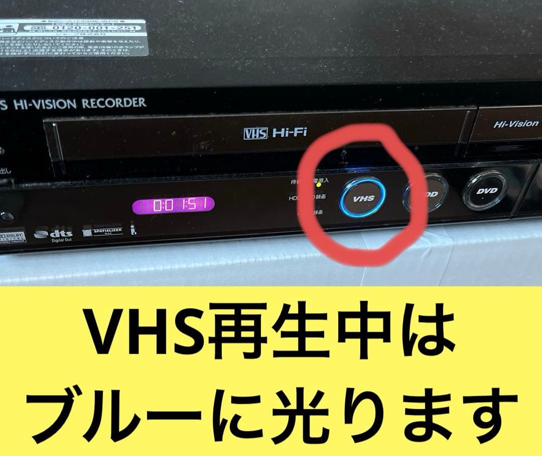 ビデオテープのダビングに！SHARP DV-ACV52 レコーダー　おまけ付き！