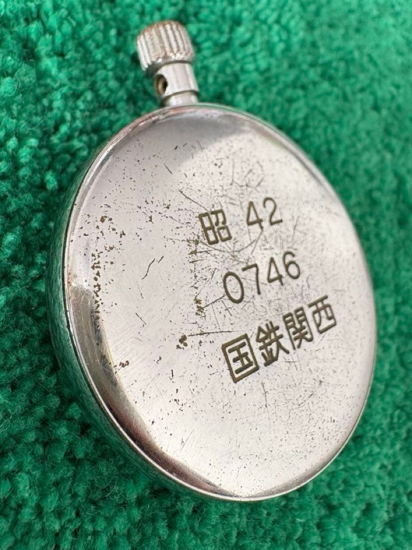 国鉄 SEIKO 懐中時計 昭和42年 関西刻印 15石 手巻き 鉄道時計