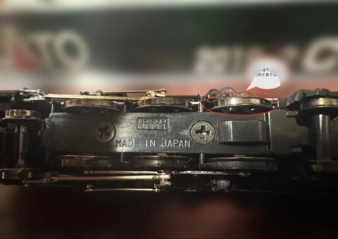 最終価格　KATO 2019-2 C62 東海道型