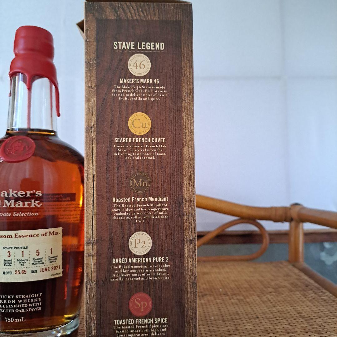 メーカーズマークプライベートセレクション2021 - メルカリ