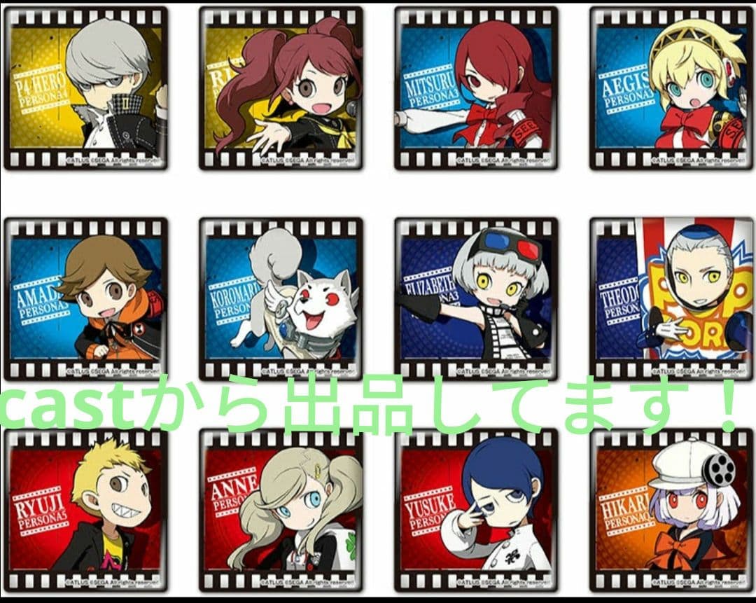 未開封 スクエアホロ缶バッジB全12個確定セット ペルソナQ2 セガコラボカフェ