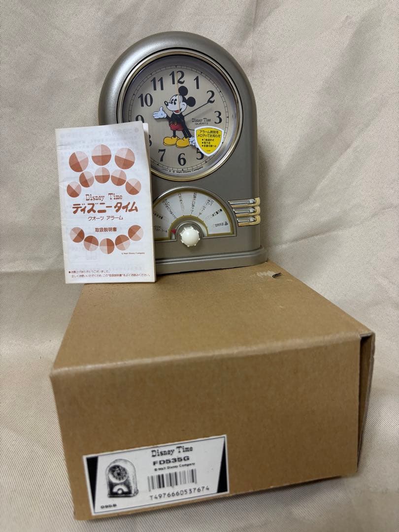 山中柔太朗 ベストライブツアー ペンライト 単色【訳あり】