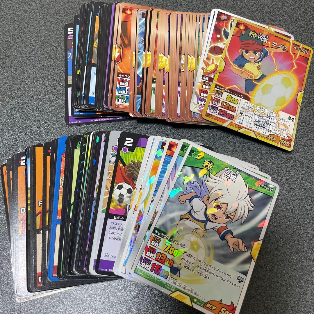 イナズマイレブンTCG 【まとめ売り】約100枚 - メルカリ