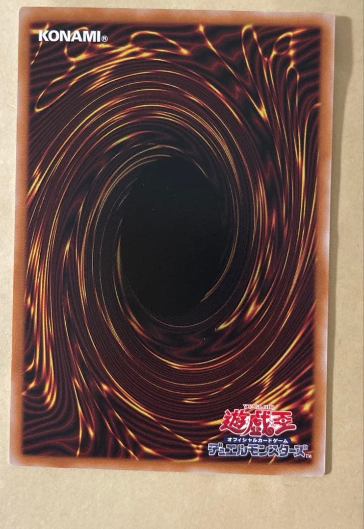 遊戯王　黒き竜のエクレシア　プリシク