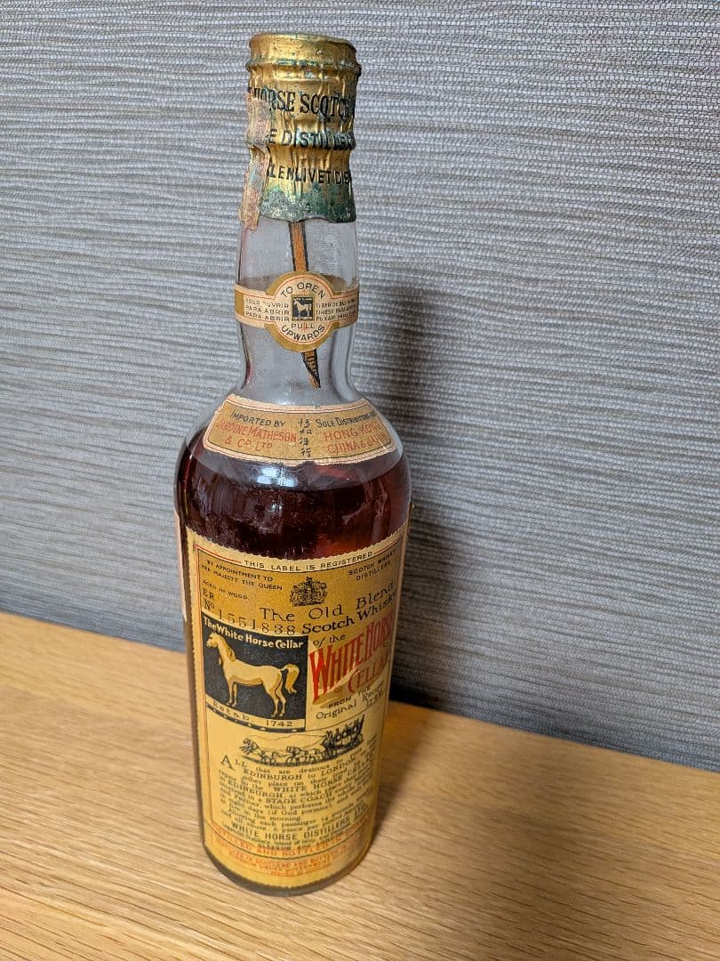 ホワイトホース オールドブレンド スコッチウイスキー ホワイトホース セラー ホワイトホース ファインオールドの通信販売 スコッチ