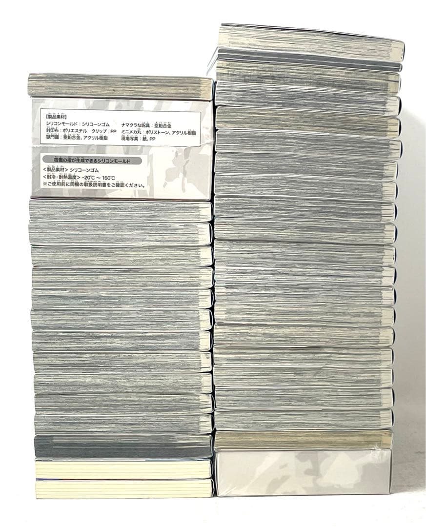 呪術廻戦 全巻セット 1〜30巻＋おまけ5冊 同梱版2点未開封 芥見下々