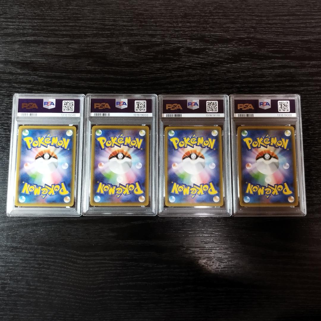 PSA9 リザードンGX カビゴン ピカチュウ ライチュウGX ファミリーポケカ