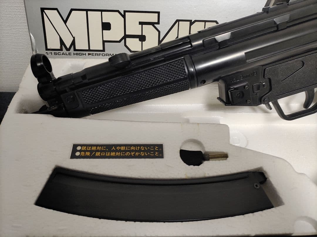 M-13 MP5A2&G36c 東京マルイ まとめ売り 送料無料