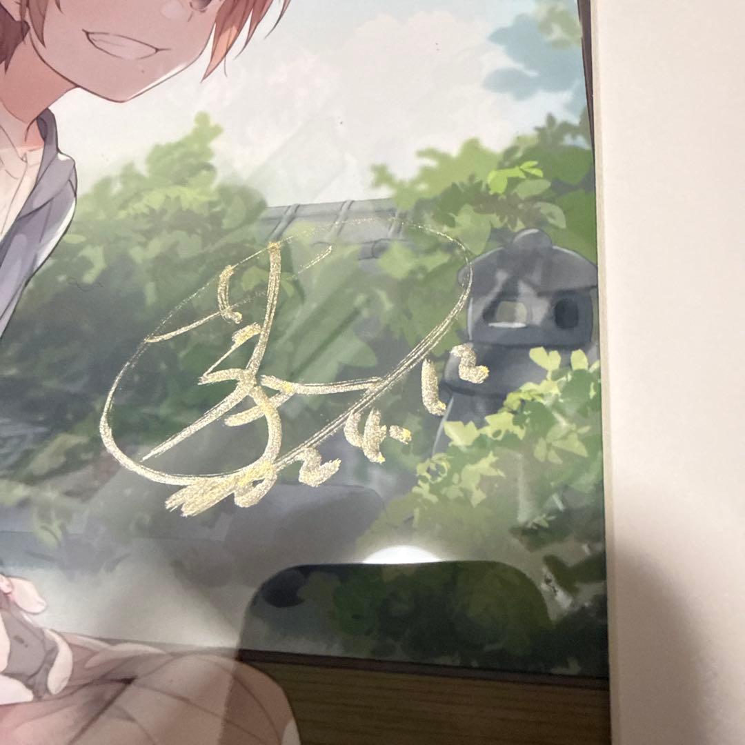 電気外祭り ケロQ 基4% 直筆サイン入りサクラノ刻 圭＆直哉 A4複製原画