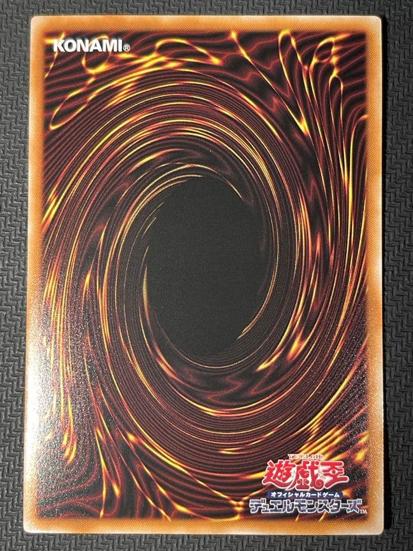 遊戯王　神芸学徒　ファインメルト　プリシク