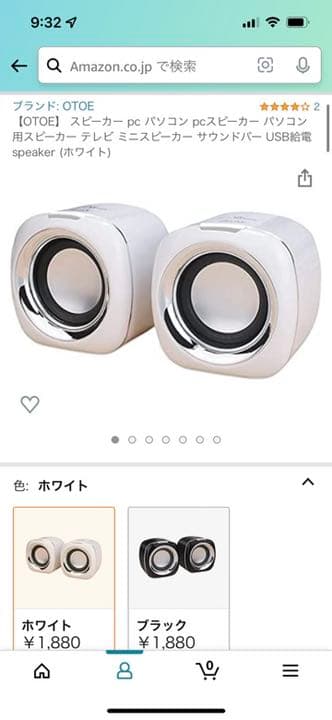 良い ドンキ 42型チューナーレステレビ ドンキホーテ フルHD 42型