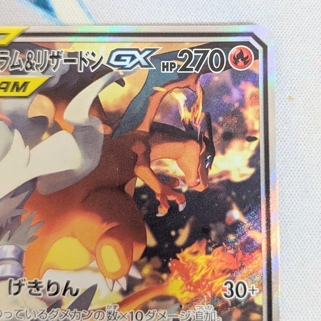 【値下げしてます！】お茶会ごっこピカチュウ レシリザSAセット