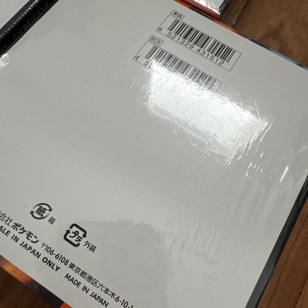 ポケモンカード インフェルノX シュリンク付き新品未開封×3BOX