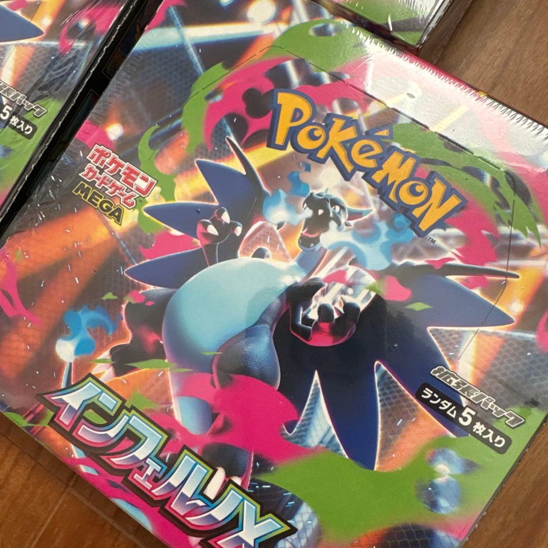 ポケモンカード インフェルノX シュリンク付き新品未開封×3BOX